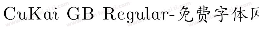 CuKai GB Regular字体转换